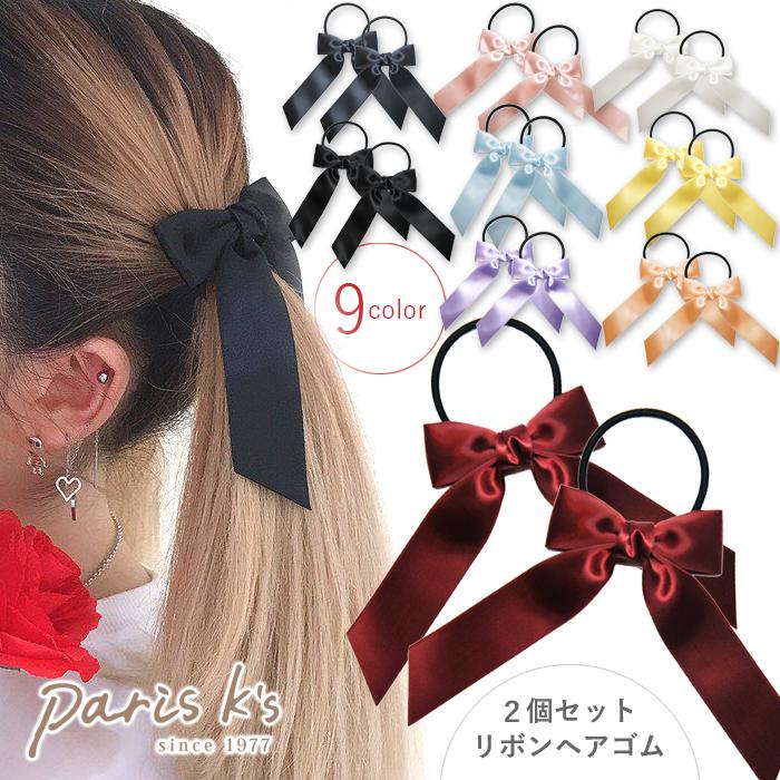 キッズ リボンヘアゴム ハンドメイド2個セット キッズ子供 売買