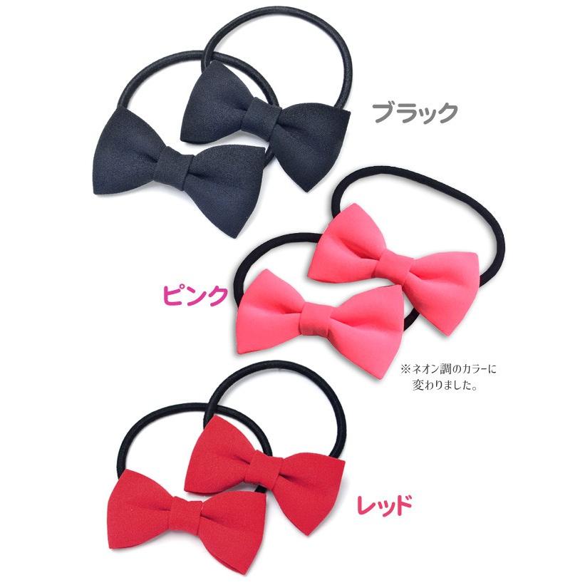 パリスキッズ ヘアゴム ヘアアクセサリー カラー リボン 2個セット 赤