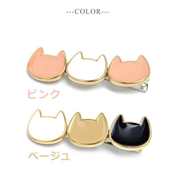 パリスキッズ ヘアクリップ ネコ ねこ キャット 猫 フェイス
