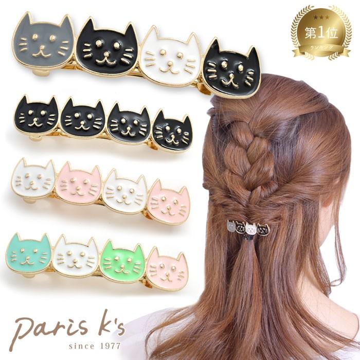 パリスキッズ バレッタ ねこ 猫 キャット にゃんこ フェイス