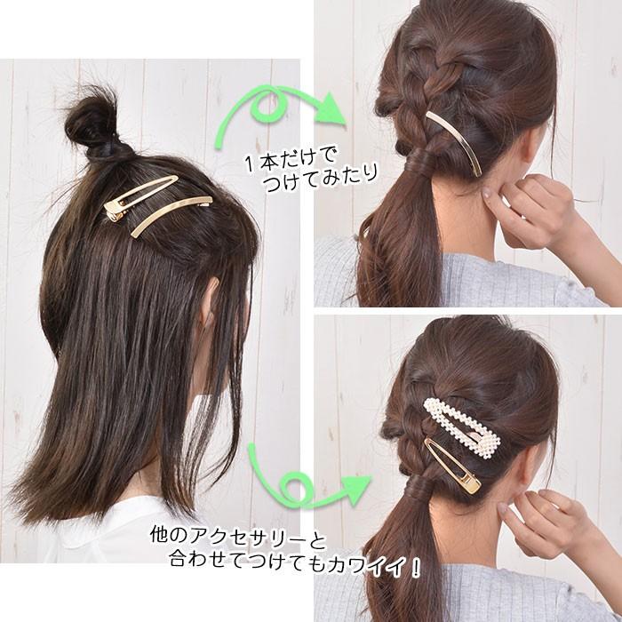 ヘアピン ヘアピンセット ヘアクリップ ヘアクリップセット セット ４本 ２本 ゴールド シンプル ヘアアクセ リボン パール メタル | パリスキッズ | 04