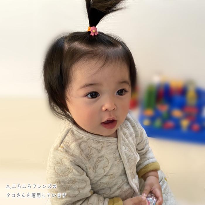 パリスキッズ ヘアゴム ミニヘアゴム 子供用 キッズ セット動物 くま