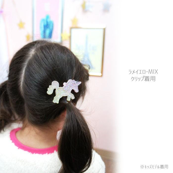 ユニコーン ヘアクリップ ヘアゴム ヘアピン ファンシー 馬 レインボー カラフル ゆめかわ アニマル 動物 ギフト プレゼント Htw0040 私の毎日アクセサリー Paris K S 通販 Yahoo ショッピング