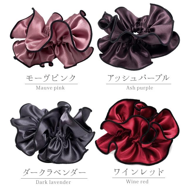 【新品未使用】BELLA ブラック ヘアゴム フリルデザイン 新品未使用】BELLA ブラック ヘアゴム フリルデザイン 楽天市場