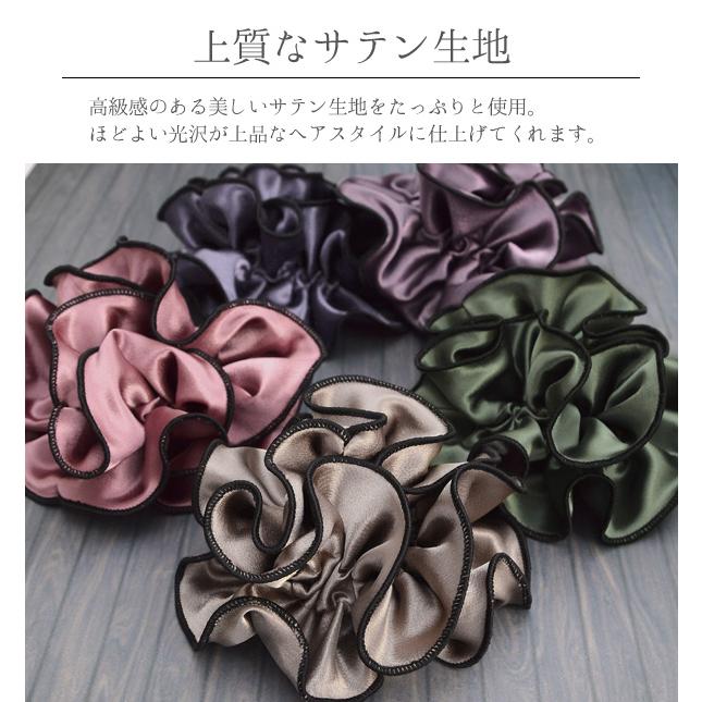 パリスキッズ シュシュ サテン フリル 大きめ ヘアアクセサリー