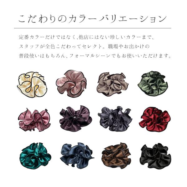 パリスキッズ シュシュ サテン フリル 大きめ ヘアアクセサリー