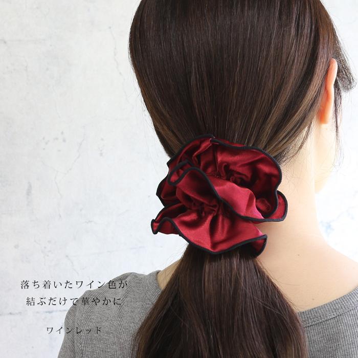 パリスキッズ シュシュ サテン フリル 大きめ ヘアアクセサリー