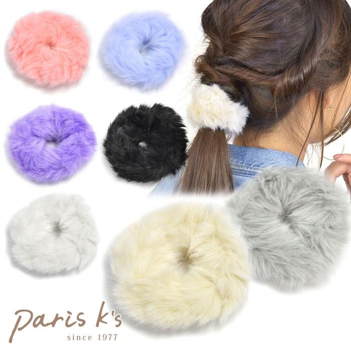 パリスキッズ フェイク ファー シュシュ レディース ヘアアクセサリー