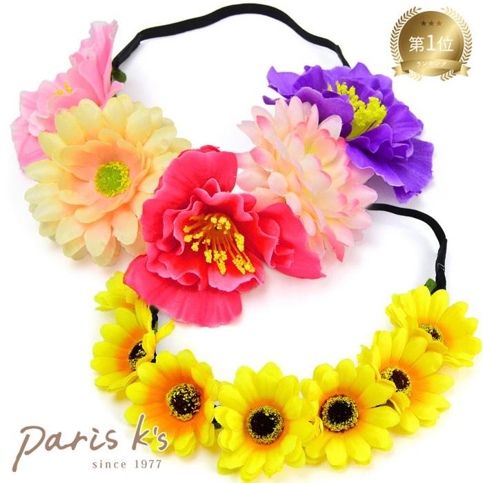 花かんむり 花冠 トロピカル フラワー カチューム R18 Ss 髪飾り 造花 花 安い J3s ギフト プレゼント Hyk0169 私の毎日アクセサリー Paris K S 通販 Yahoo ショッピング