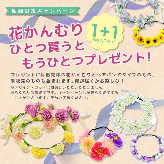 花かんむり 花冠 ウェディング ヘッドドレス ローズ フラワー チュール 髪飾り 安い J3s ギフト プレゼント Hyk0187 私の毎日アクセサリー Paris K S 通販 Yahoo ショッピング