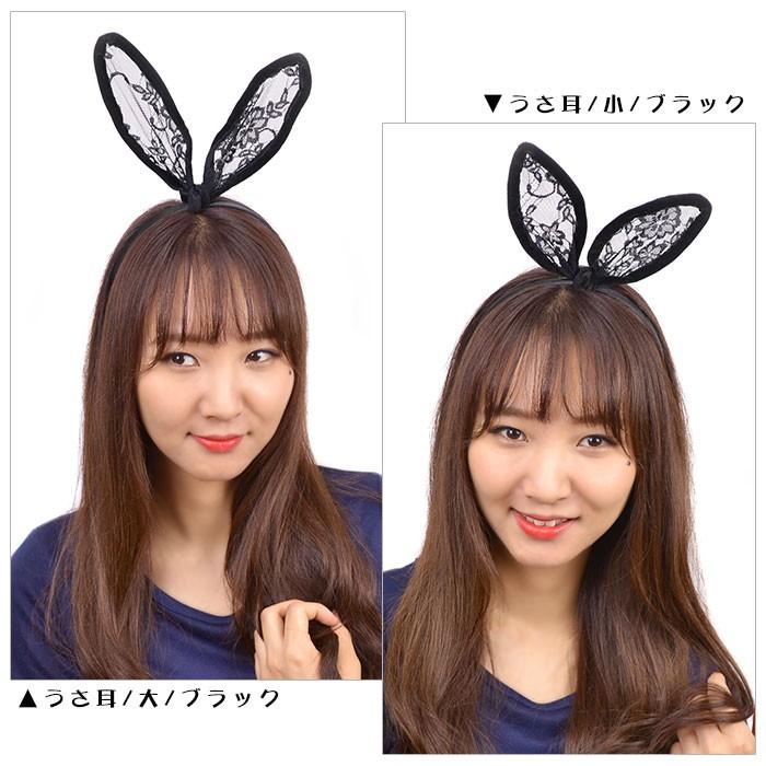 パリスキッズ ヘアアクセサリー レース ウサ耳 ネコ耳 カチューシャ