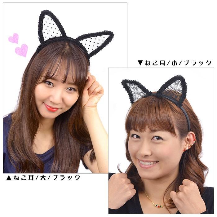 パリスキッズ ヘアアクセサリー レース ウサ耳 ネコ耳 カチューシャ
