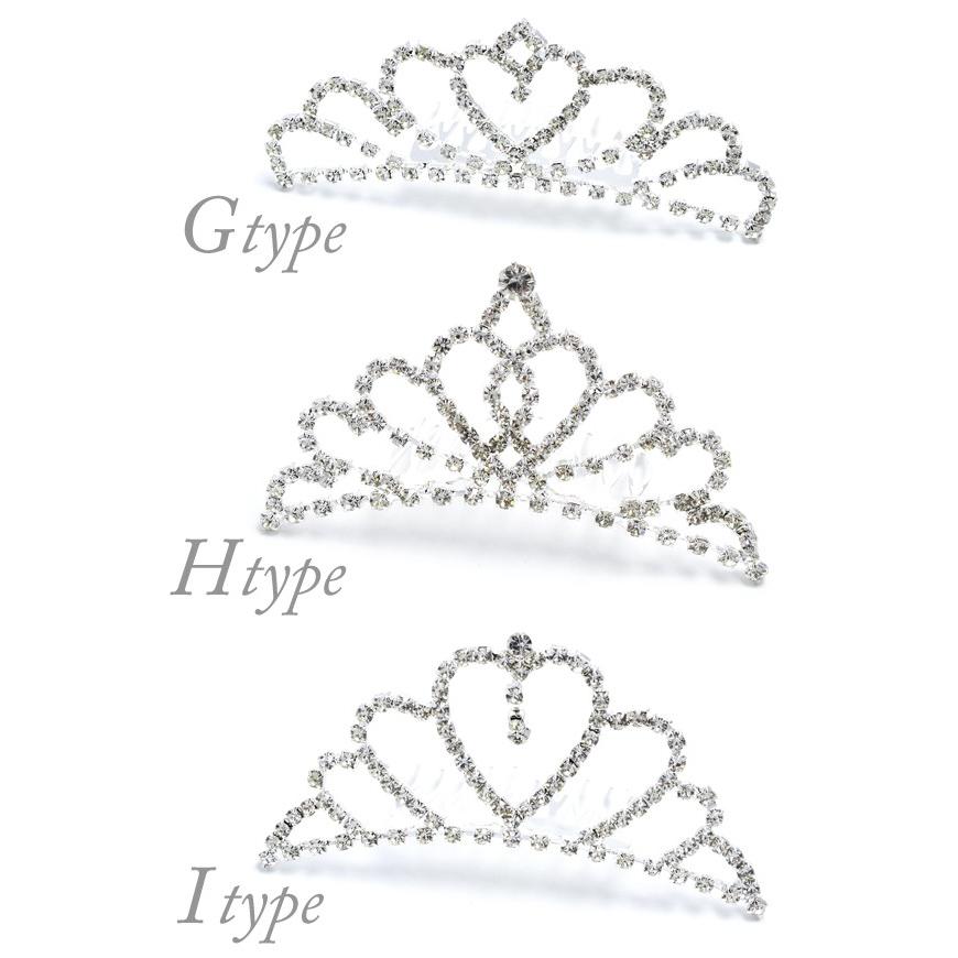 ティアラ コーム ラインストーン コーム付きティアラ 冠 キラキラ プリンセス お姫様 シルバー ヘッドアクセ 結婚式 コスプレ ハロウィン 仮装 Hyk0247 私の毎日アクセサリー Paris K S 通販 Yahoo ショッピング