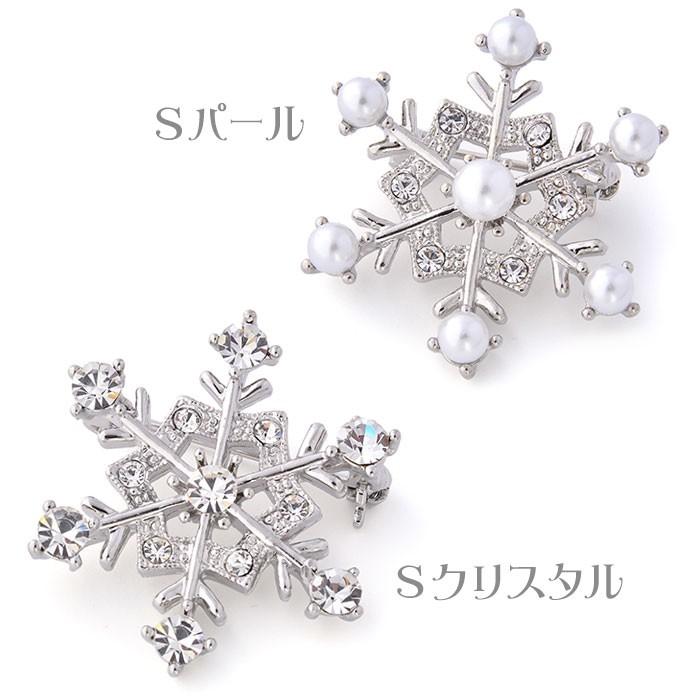ブローチ 雪の結晶 スノー 雪 個性派 アクセ ブローチ クリスマス ギフト プレゼント Lnd0016 私の毎日アクセサリー Paris K S 通販 Yahoo ショッピング