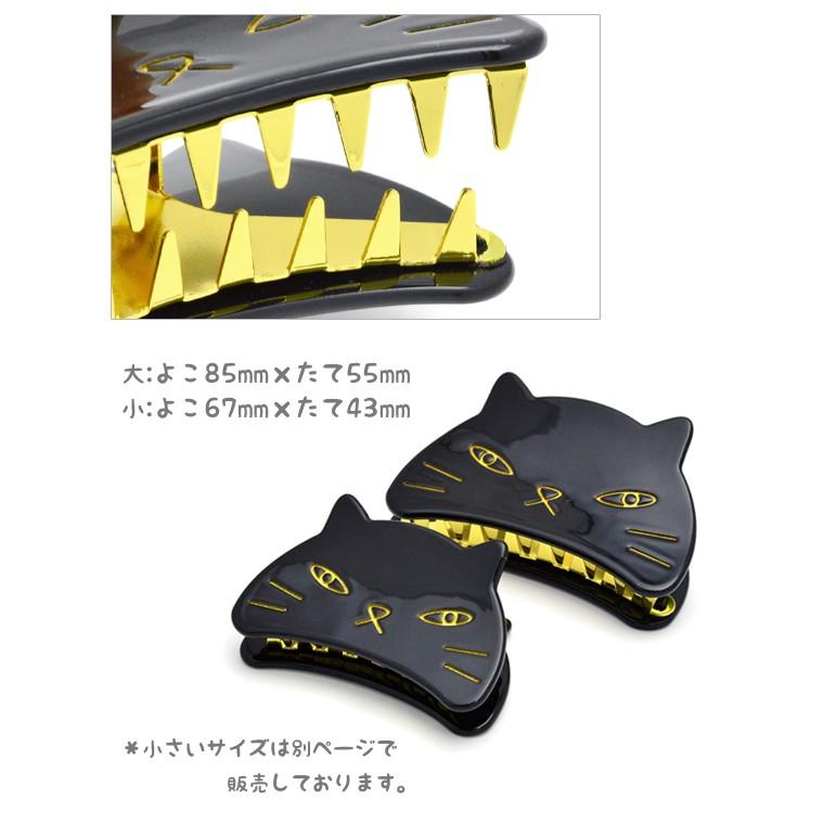 パリスキッズ □ バンス クリップ ヘアアクセサリー 大 ネコ ねこ 猫