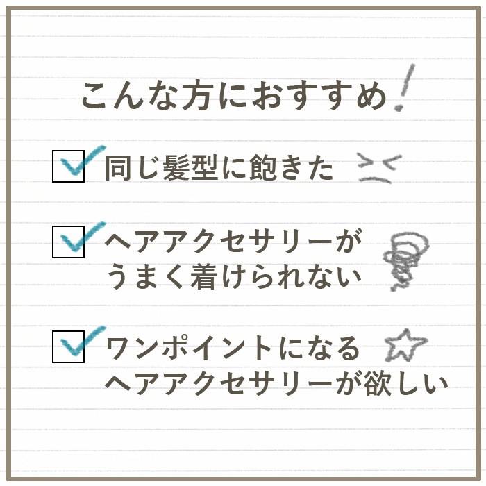 ヘアクリップ べっこう 三角 トライアングル ヘアアクセサリー べっ甲 アセチ マーブル 可愛い ギフト プレゼント | パリスキッズ | 02