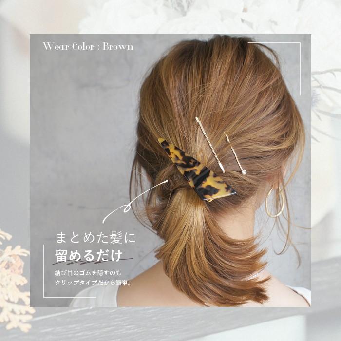 ヘアクリップ べっこう 三角 トライアングル ヘアアクセサリー べっ甲 アセチ マーブル 可愛い ギフト プレゼント | パリスキッズ | 05