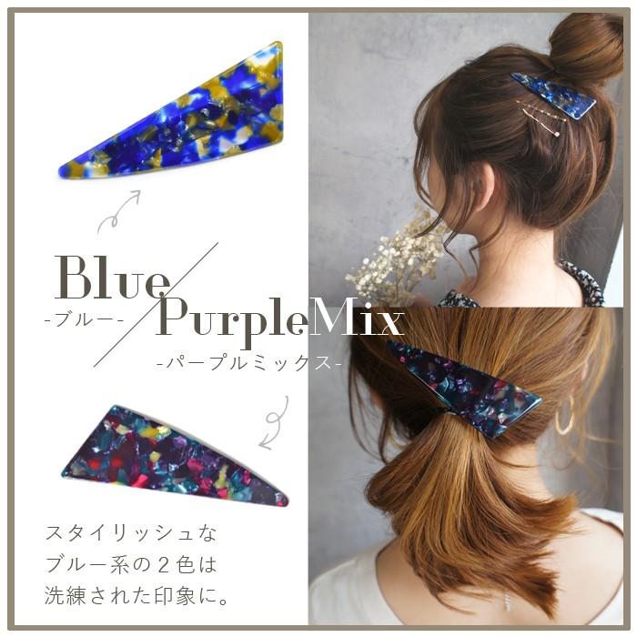 ヘアクリップ べっこう 三角 トライアングル ヘアアクセサリー べっ甲 アセチ マーブル 可愛い ギフト プレゼント | パリスキッズ | 08