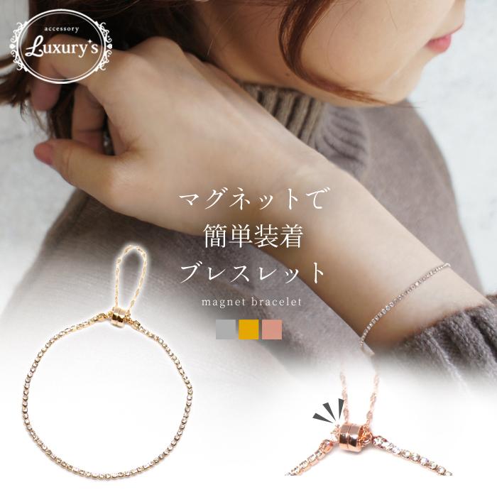 クリスタルスタッズブレスレットセット 08e20b87339dde476720a45d571926