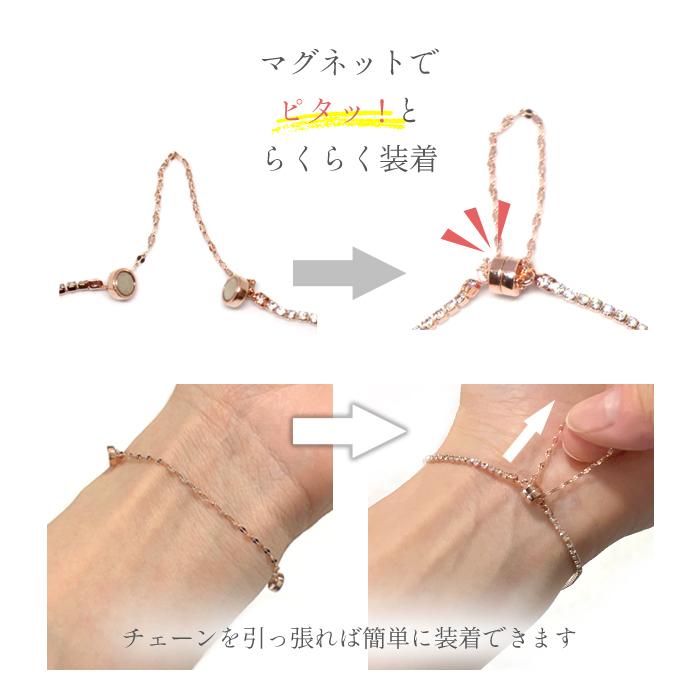 パリスキッズ マグネット ブレスレット マグネットブレスレット ライン