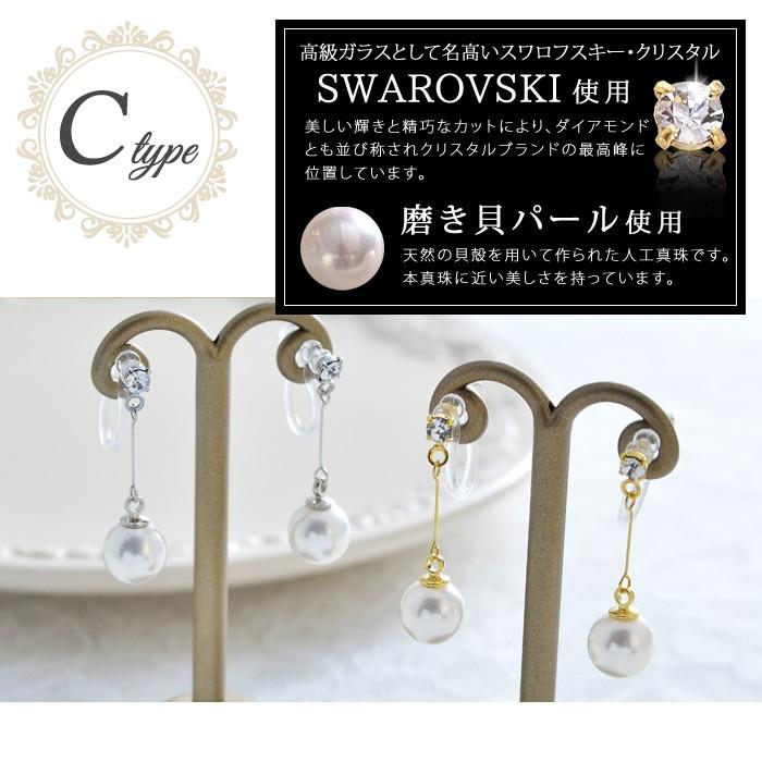 イヤリング 日本製 樹脂 ノンホール パール キュービック ゴールド シルバー 可愛い アレルギー ギフト プレゼント | パリスキッズ | 10