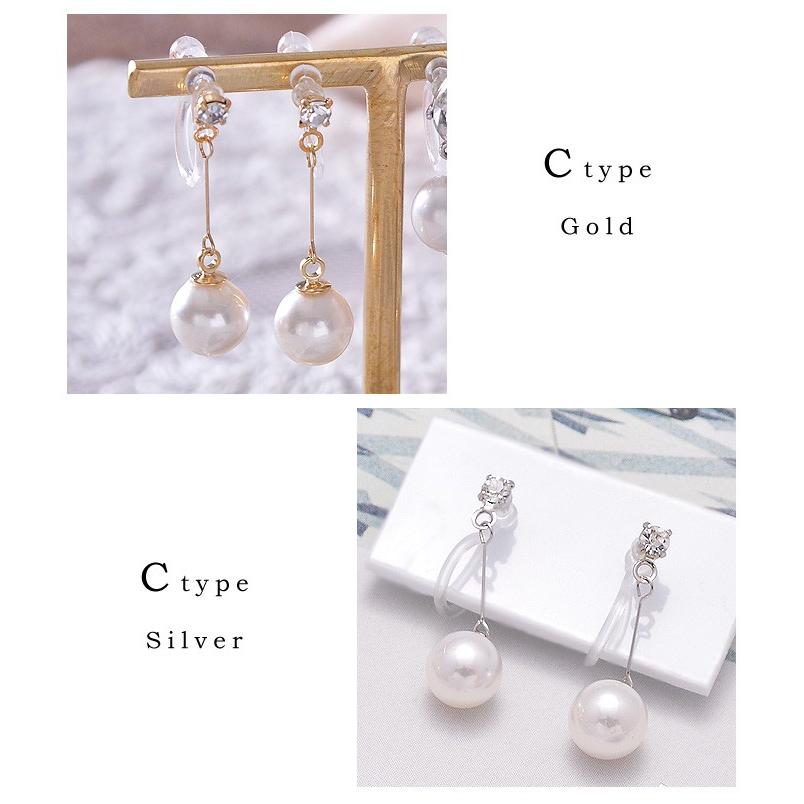 イヤリング 日本製 樹脂 ノンホール パール キュービック ゴールド シルバー 可愛い アレルギー ギフト プレゼント | パリスキッズ | 12