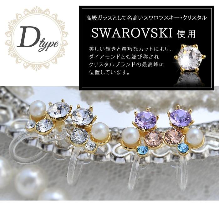 イヤリング 日本製 樹脂 ノンホール パール キュービック ゴールド シルバー 可愛い アレルギー ギフト プレゼント | パリスキッズ | 13