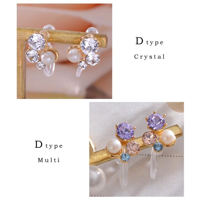 イヤリング 日本製 樹脂 ノンホール パール キュービック ゴールド シルバー 可愛い アレルギー ギフト プレゼント | パリスキッズ | 15