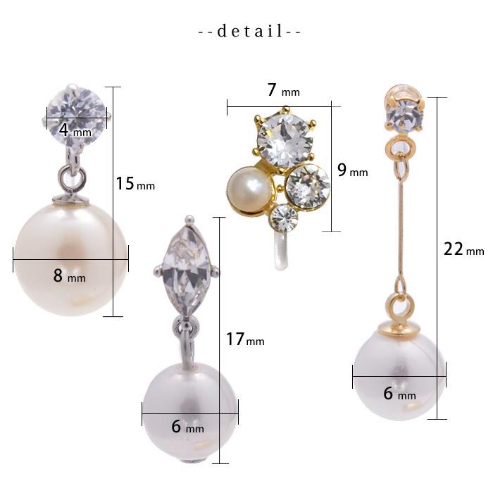 イヤリング 日本製 樹脂 ノンホール パール キュービック ゴールド シルバー 可愛い アレルギー ギフト プレゼント | パリスキッズ | 16