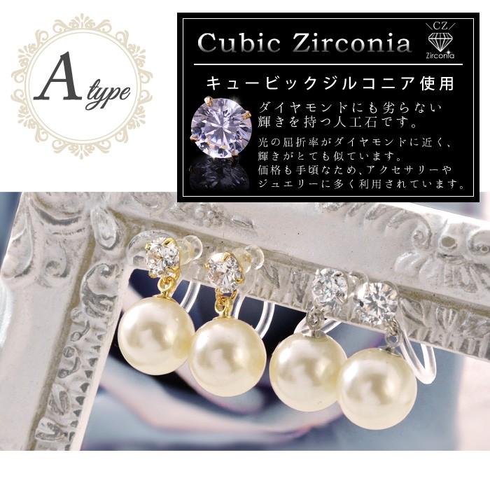 イヤリング 日本製 樹脂 ノンホール パール キュービック ゴールド シルバー 可愛い アレルギー ギフト プレゼント | パリスキッズ | 04