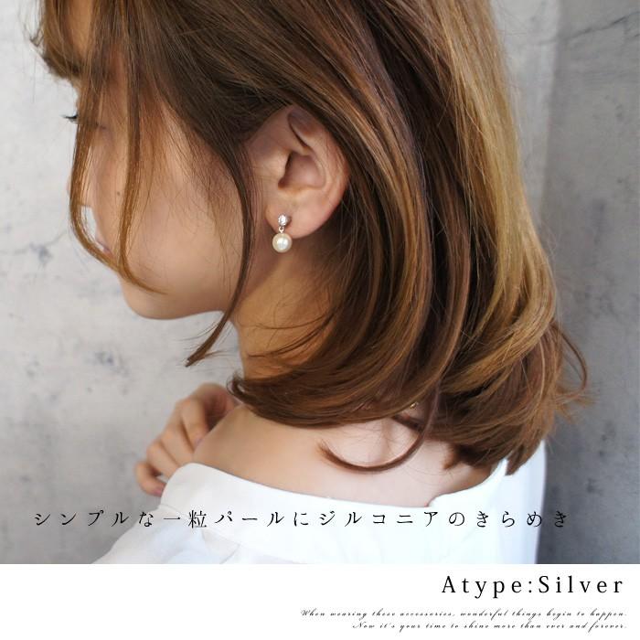 イヤリング 日本製 樹脂 ノンホール パール キュービック ゴールド シルバー 可愛い アレルギー ギフト プレゼント | パリスキッズ | 05