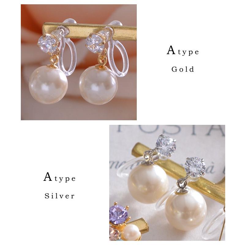 イヤリング 日本製 樹脂 ノンホール パール キュービック ゴールド シルバー 可愛い アレルギー ギフト プレゼント | パリスキッズ | 06