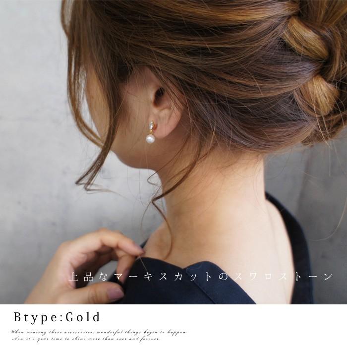 イヤリング 日本製 樹脂 ノンホール パール キュービック ゴールド シルバー 可愛い アレルギー ギフト プレゼント | パリスキッズ | 08