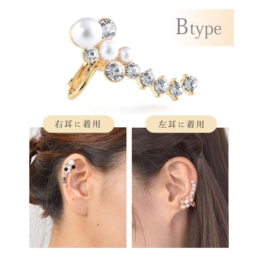 パリスキッズ イヤーカフ イヤリング 片耳用 1点売り ビジュー ライン