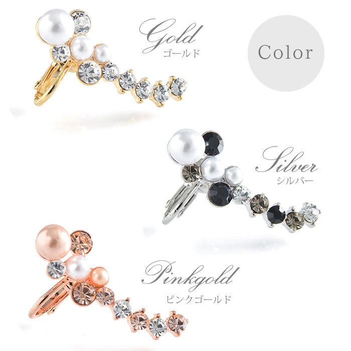 パリスキッズ イヤーカフ イヤリング 片耳用 1点売り ビジュー ライン