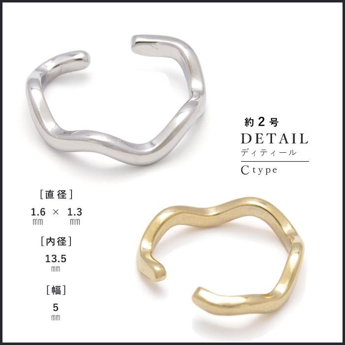 パリスキッズ イヤーカフ リング 2way 指輪 片耳用 1点売り イヤカフ