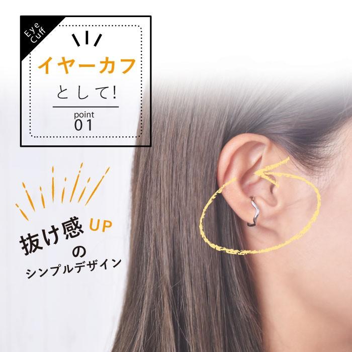 パリスキッズ イヤーカフ リング 2way 指輪 片耳用 1点売り