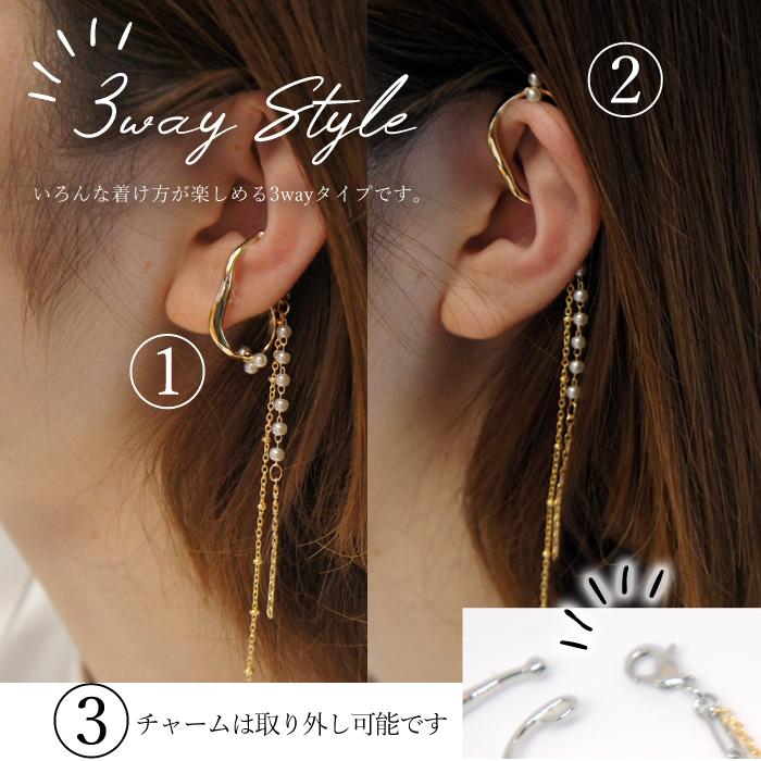 【チャーム付け替え可能】 痛くないイヤリング silver925+18kgp 61nSOUKr+QL._UF350,350_QL50_.jpg