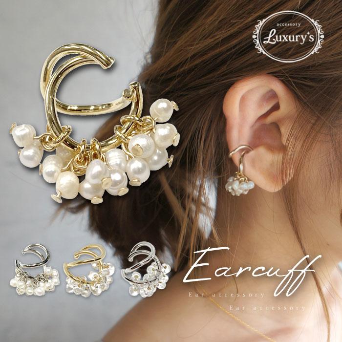 パリスキッズ イヤーカフ イヤカフ メタル 2連 淡水パール クリア