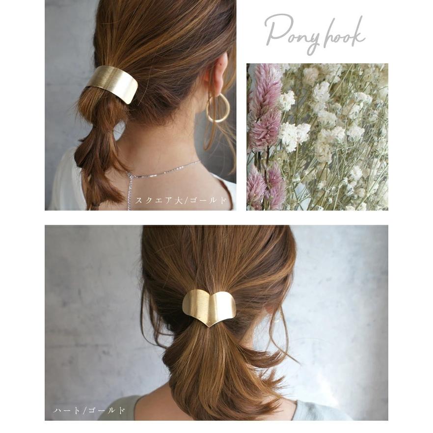 パリスキッズ ポニーフック ヘアフック ヘアカフス シンプル メタル