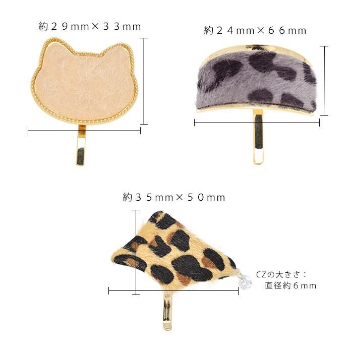 ヒョウ柄ファーのポニーフック