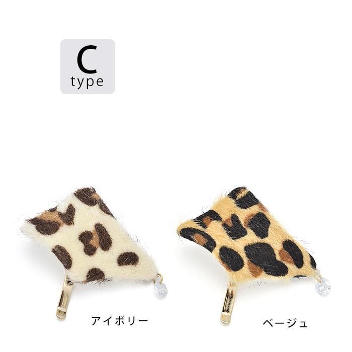 ヒョウ柄ファーのポニーフック