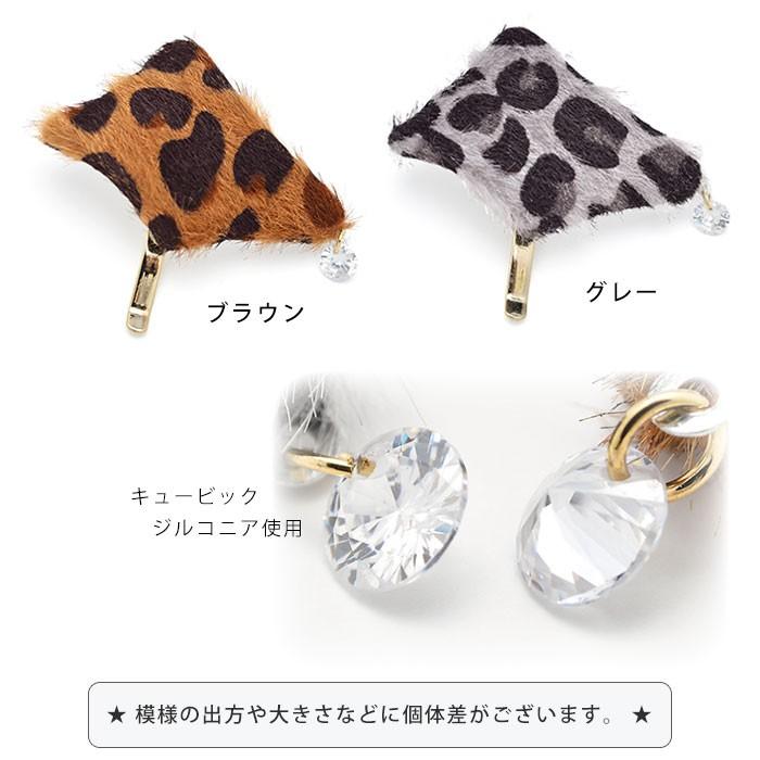 ヒョウ柄ファーのポニーフック