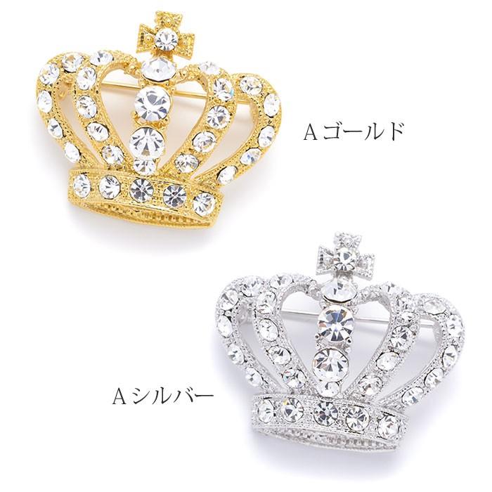 MECHOSEN ファッション レディース 王冠 ブローチ キラキラ MECHOSEN ファッション レディース 王冠 ブローチ キラキラ