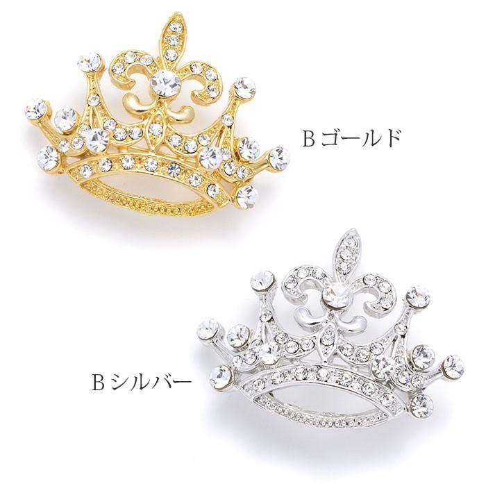 パリスキッズ ブローチ 王冠 クラウン モチーフ ラインストーン