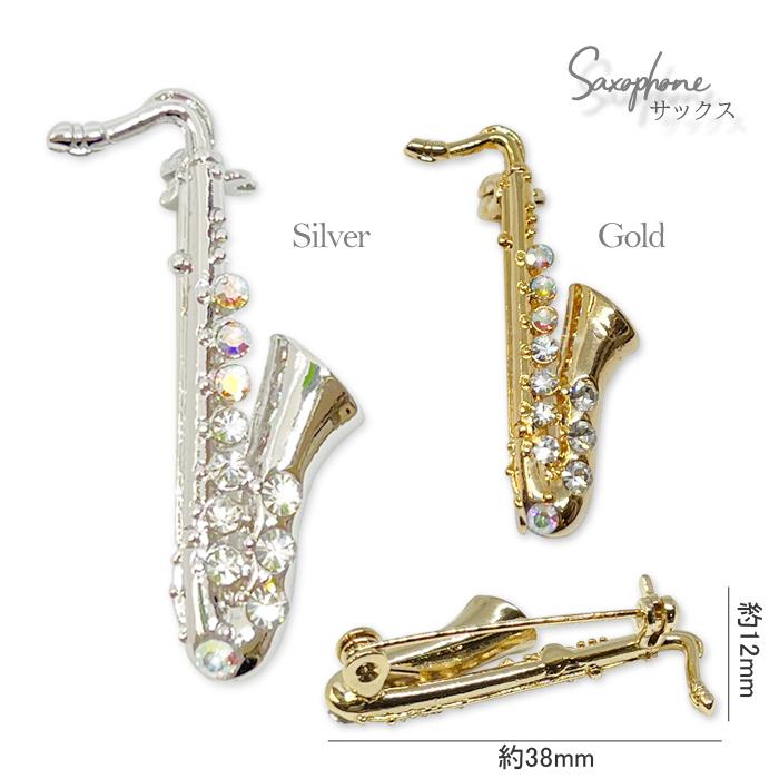 パリスキッズ ブローチ 楽器 音符 ト音記号 楽譜 ピアノ ギター エレキ