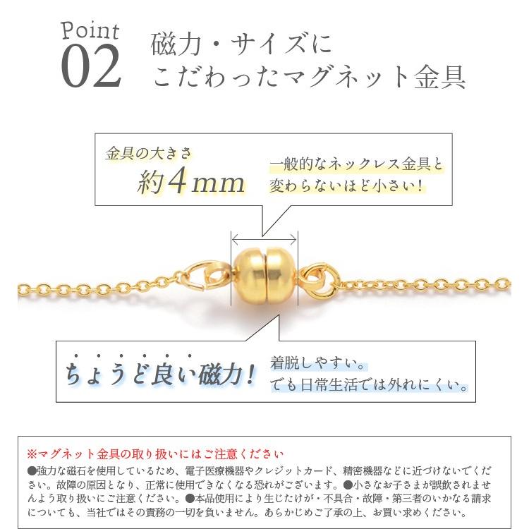 パリスキッズ ネックレス マグネットネックレス マグネット 磁石
