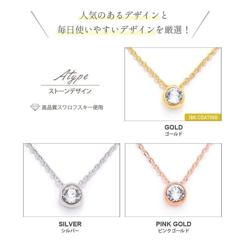 パリスキッズ ネックレス マグネットネックレス マグネット 磁石