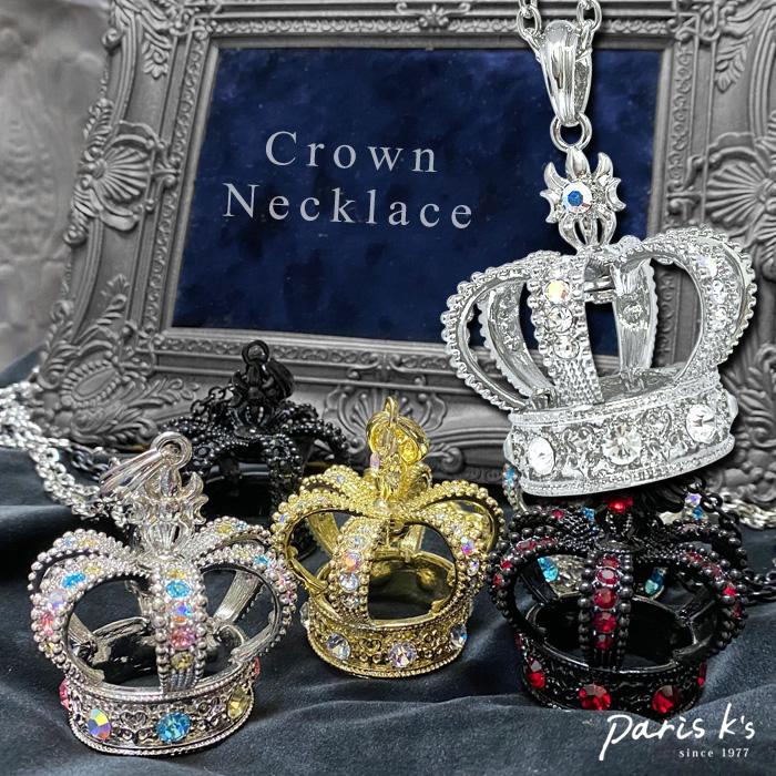 □ ネックレス 大きな 王冠 ビック クラウン 大きい パリスキッズ