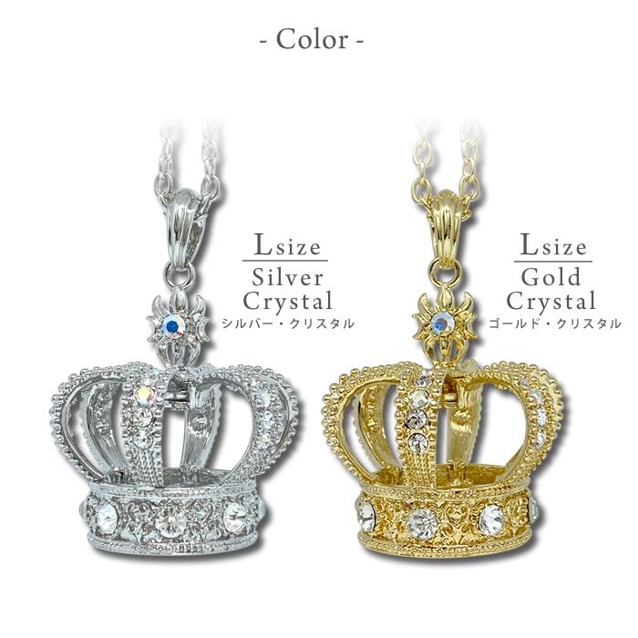 □ ネックレス 大きな 王冠 ビック クラウン 大きい パリスキッズ